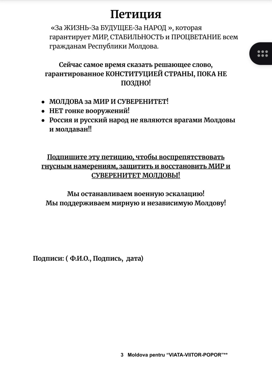 Screenshot_20250409_013038_Xodo.jpg